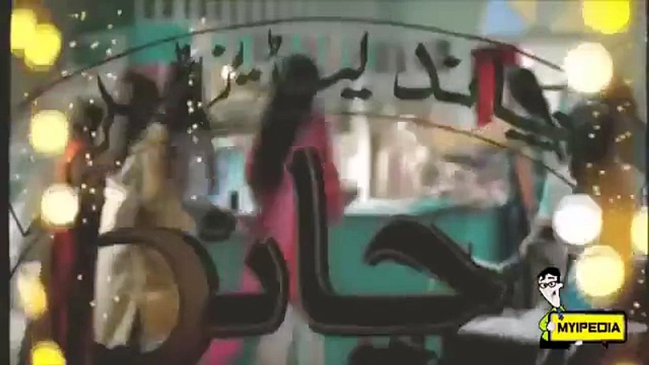 Fawad Khan Servis Eid Jingle with Lyrics
