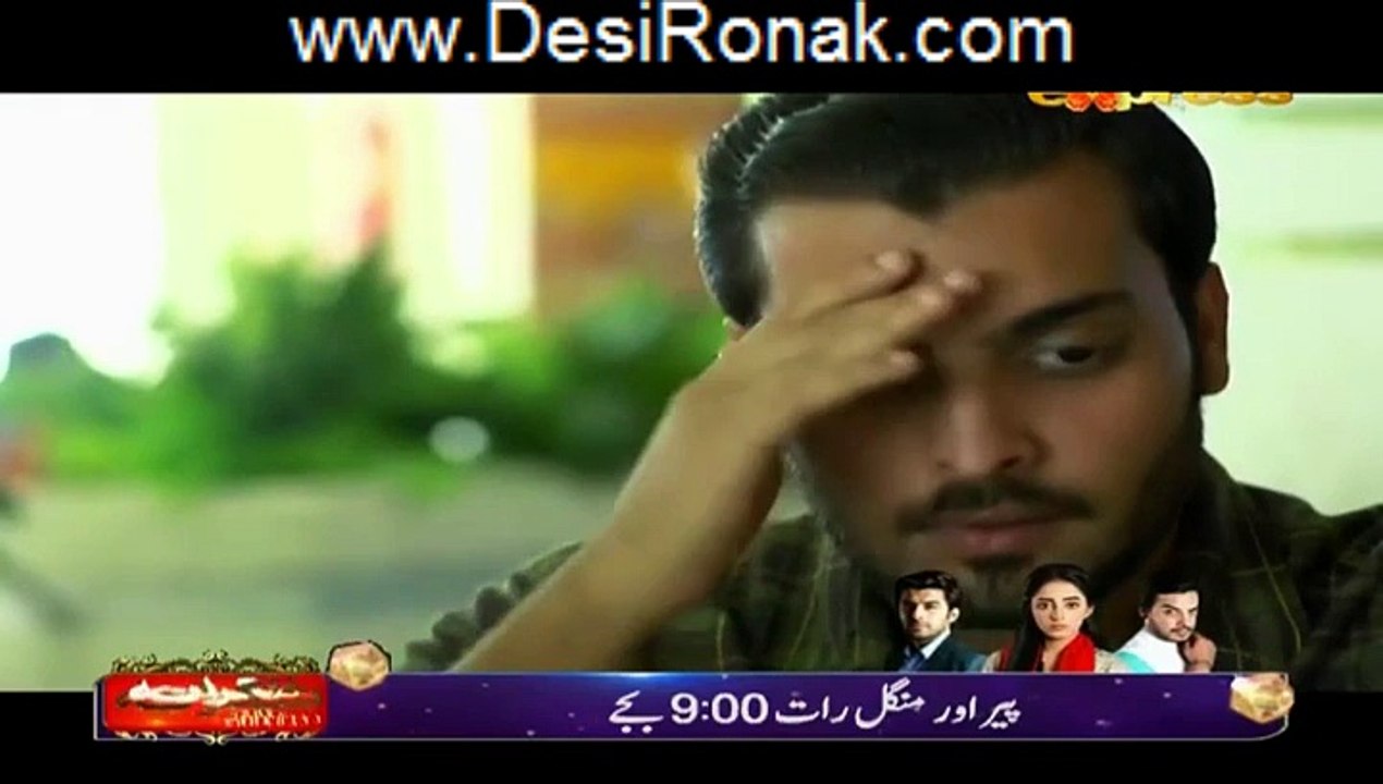 Gila Kis Se Karein Episode 43 HQ Part 4