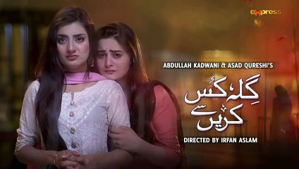 Gila Kis Se Karein Episode 42 HQ Part 4