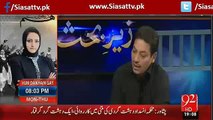 What Faisal Raza Abidi Said to PPP Leaders that Anchor Beep'd his Words