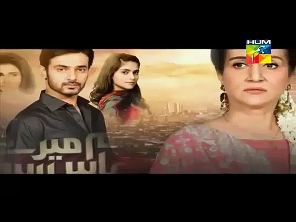 Tum Mere Paas Raho Episode 11 Promo on HUM TV - 23 September 2015