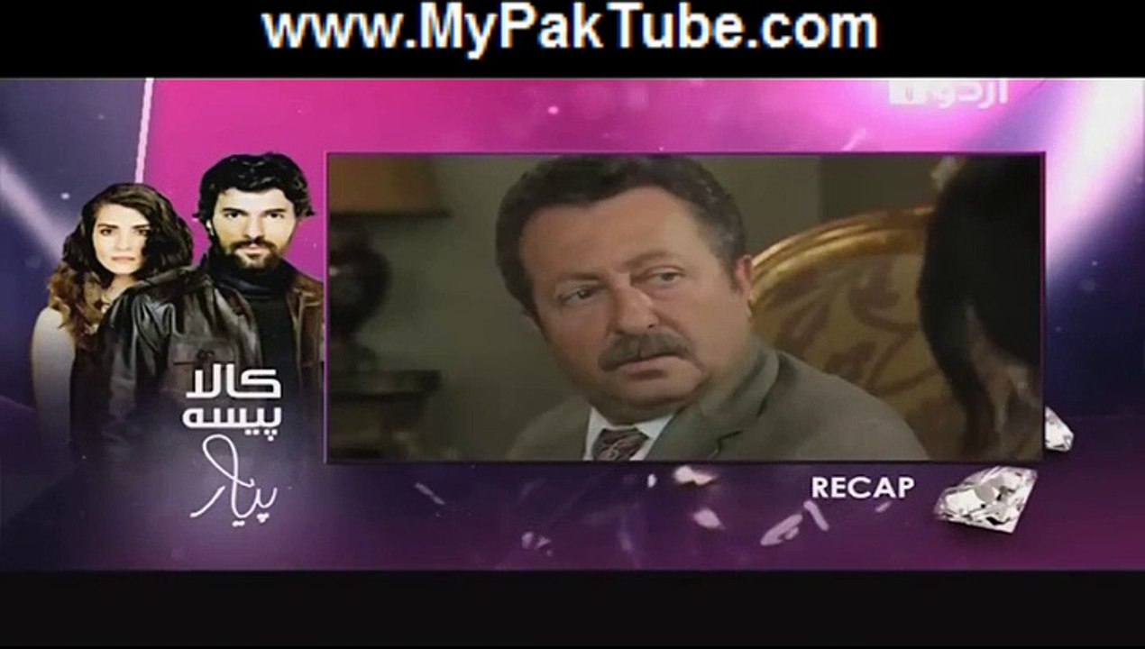 Kala Paisa 35 Part 1