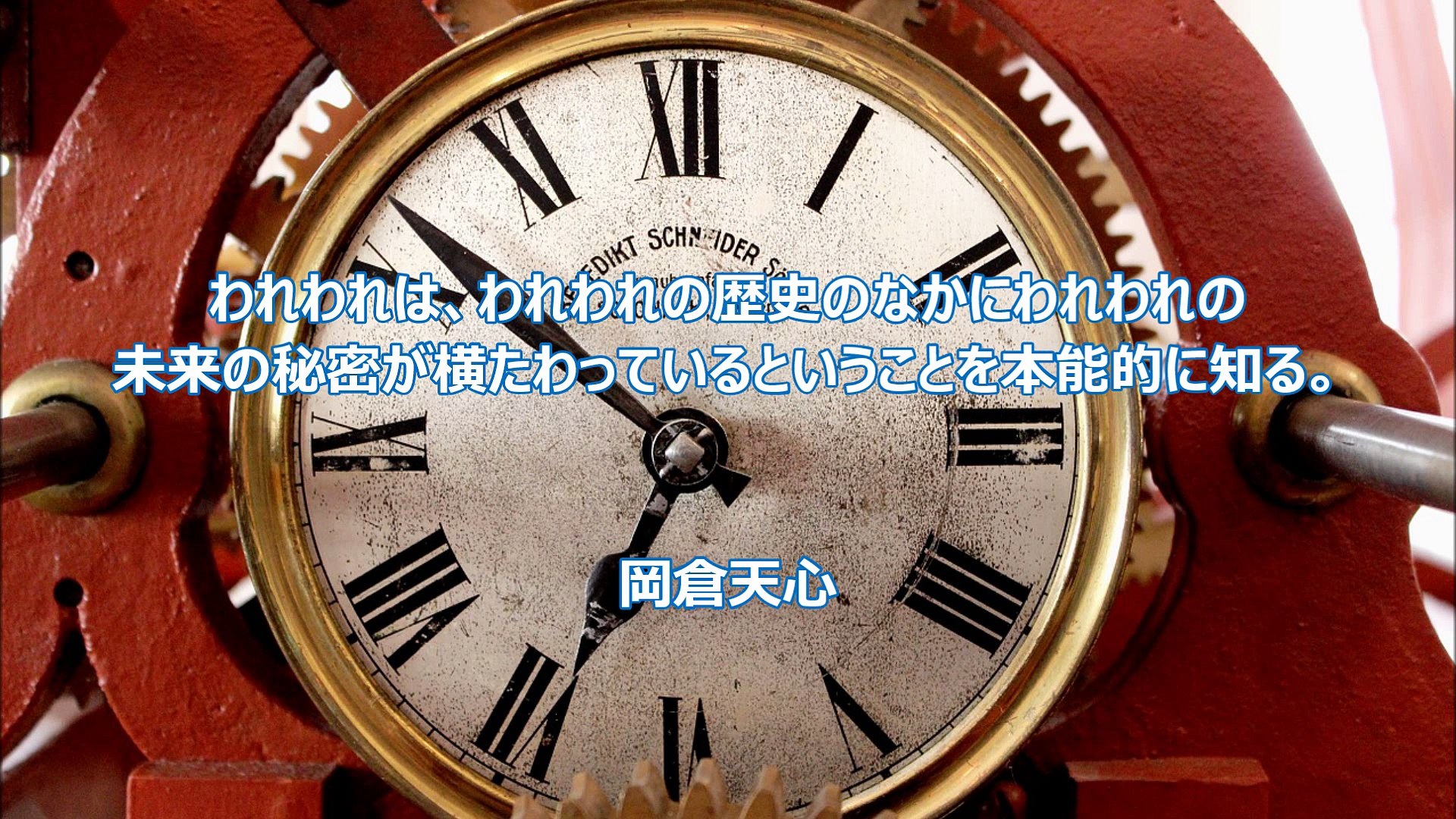 長谷川桜子 慣らし保育アドバイザー 子どもに読み聞かせたい言葉 岡倉天心 動画 Dailymotion