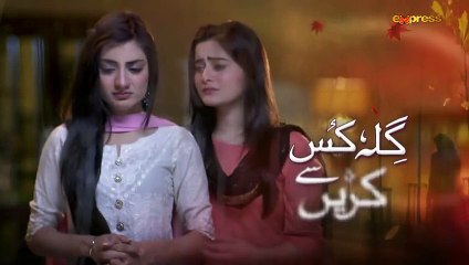 Gila Kis Se Karein Episode 42 HQ Part 1 - Video Dailymotion