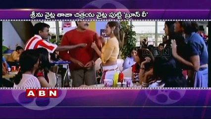 Sreenu Vaitla birthday special