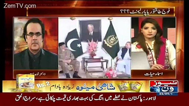 Nawaz Sharif Aur Qaim Ali Shah Ki Kabina Ke Kia Hesiyat Hai,,Dr Shahid masood telling