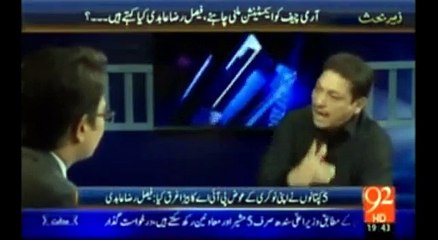 PTCL ka Mega Scandel Saamne Aa Gia - Ishaq Dar ki barhi Corruption