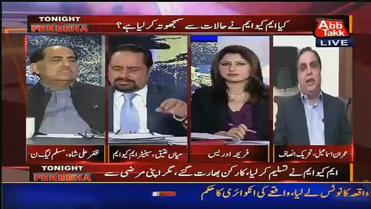 Imran Ismail ny mian ateeq ki chitrol kr di