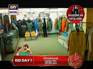 Rang Laaga Episode 28 Full on ARY Digital - 23 Sep 2015 - Video Dailymotion