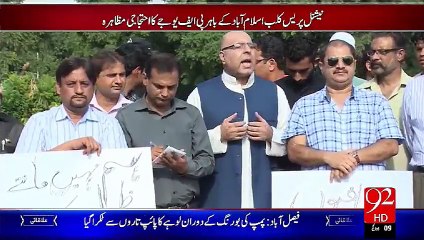 Chand Nawab per hamla mulk bhr main ihtajaj 24 Sep 15 - 92 News HD