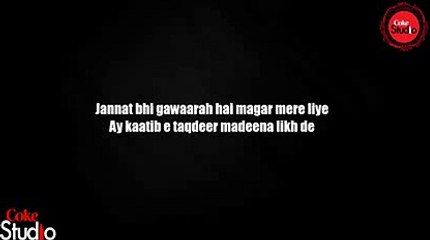 Atif Aslam tajdar-e-haram live in London -