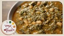 Aloo Cha Fadfada (Alu Chi Bhaji) - Maharashtrian Recipe by Archana - Gravy Vegetable in Marathi