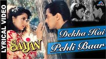 Dekha Hai Pehli Baar ( HD Video Song) - Saajan - Old Hindi Song