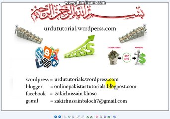 how to make complete free website part 3 in urdu
