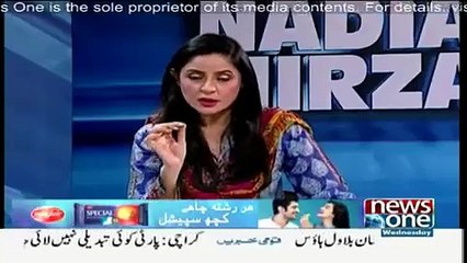 رنگ لائے گا شہیدوں کا لہو،اشک بار کرینےوالا پیکج