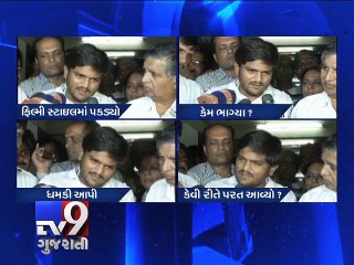 I was abducted by people with weapons, claims Hardik Patel - Tv9 Gujarati
