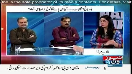 کیا موجودہ  حالات میں ایم کیوایم بلدیاتی انتخابات لڑپائے گی؟؟