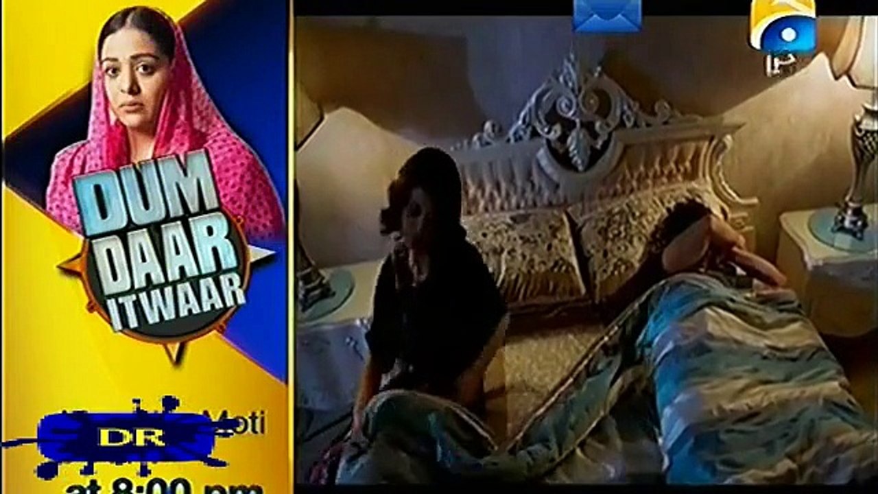 Bashar Momin episode 23