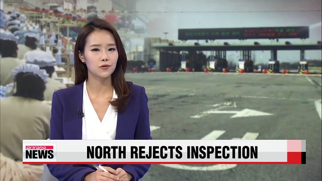 Pyongyang rejects S. Korean lawmakers' request to visit Kaesong complex