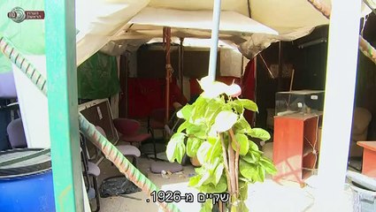 Mikdash.Meat.E05.HDTV.XviD-Sweet-Star