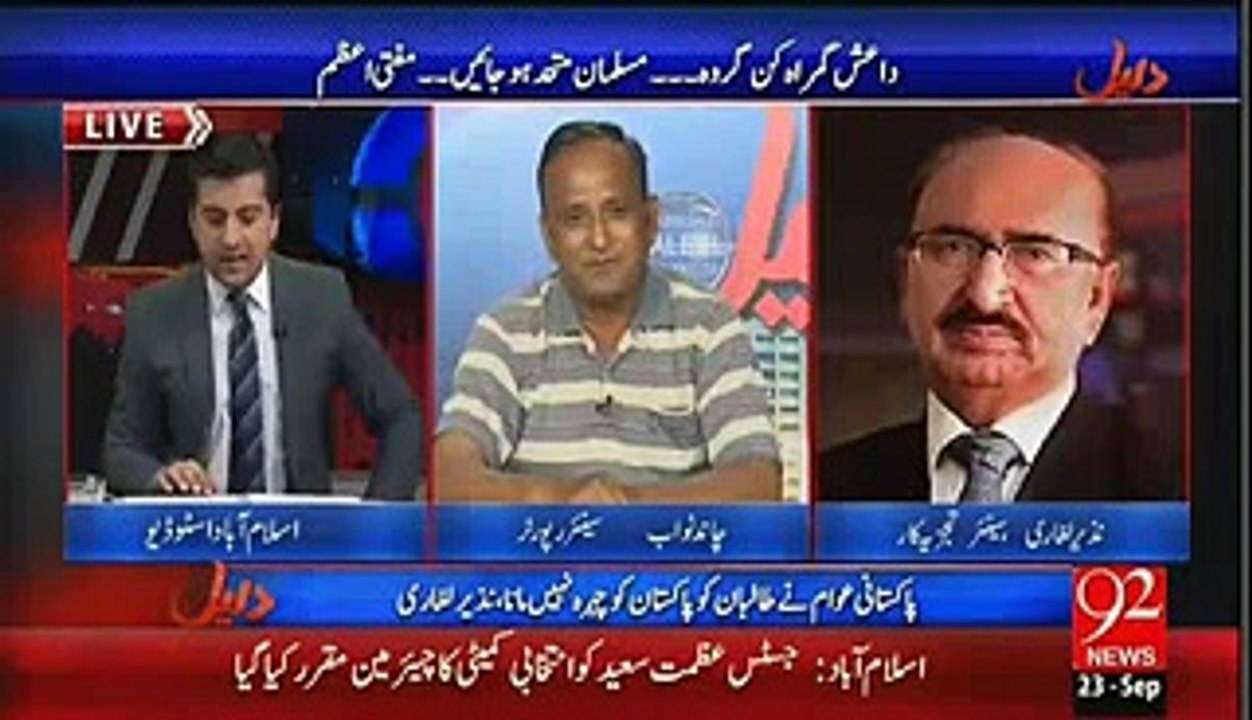 Salman Khan response when Pakistani reporter Chand Nwab beat by Punjab and Railway Police