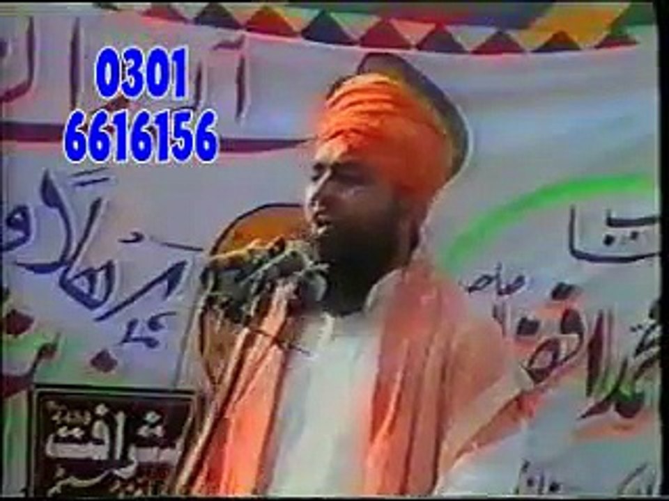 Qari Muhammad Yaqoob Sahib Faisalabadi marny ka bad kiya hoga - Video Daily motion : ‎مرنے کے بعد کیا ھوگا ‎.