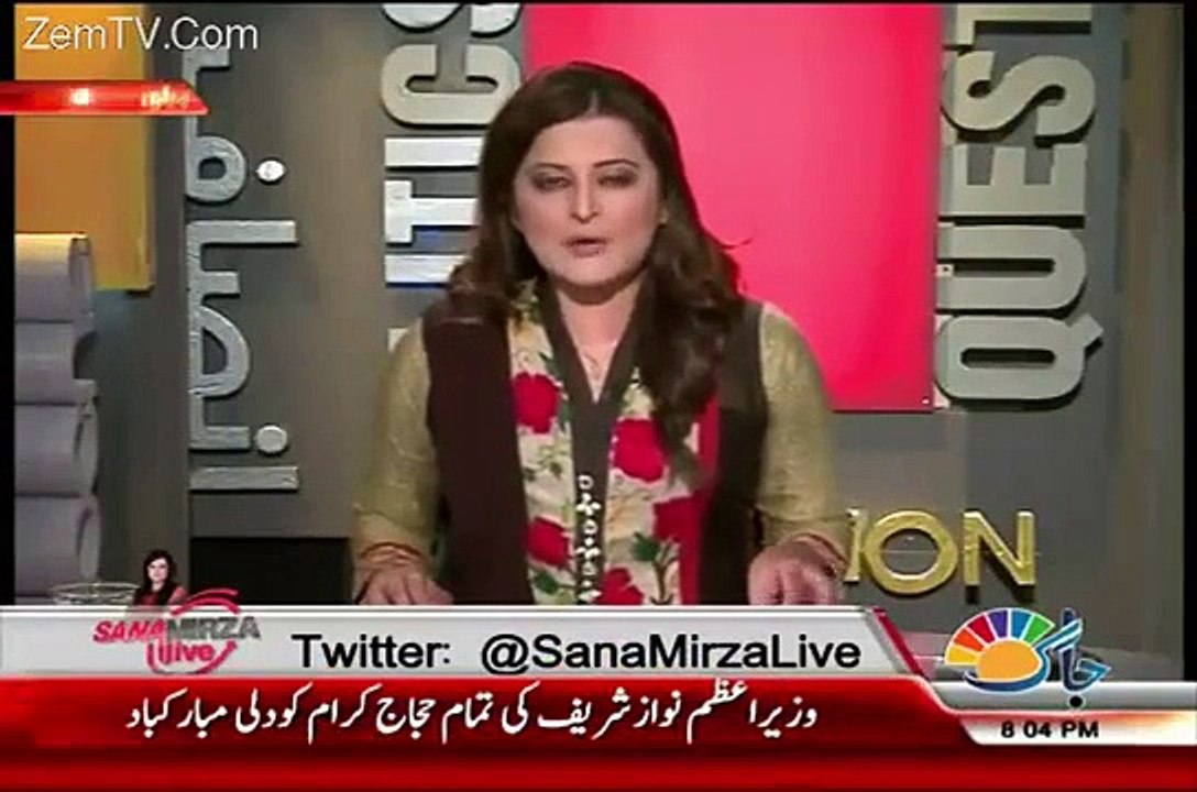 Listen How PMLN Workers Are Black Mailing Leaders Over Local Body Elections:- Sana Mirza