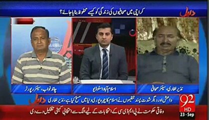 Nazir Lagari basing Government due to their performance---must watch--