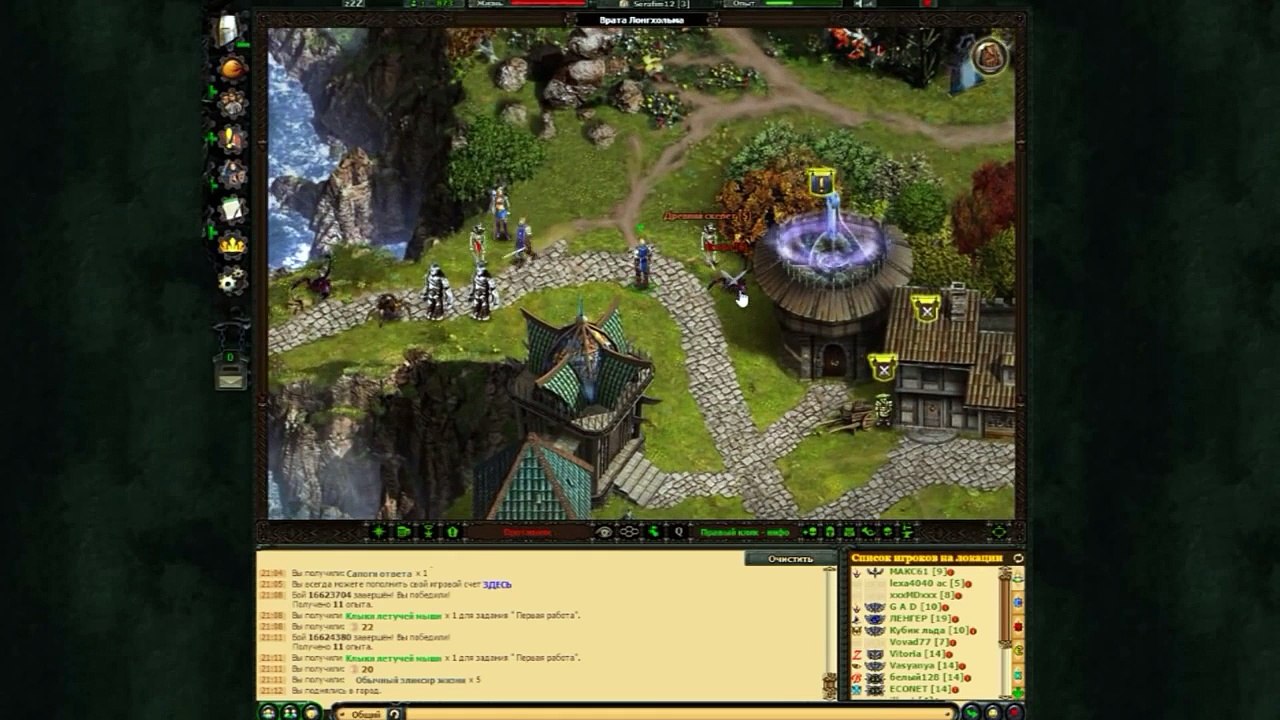 Техномагия - видео обзор игры