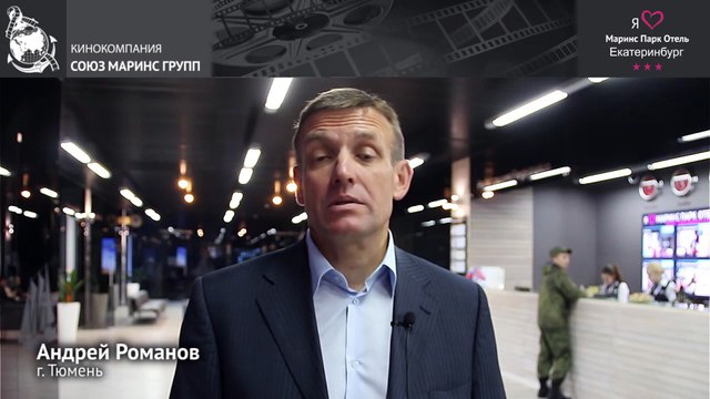 Как влияет на гостей ремонт номеров в «Маринс Парк Отель Екатеринбург»