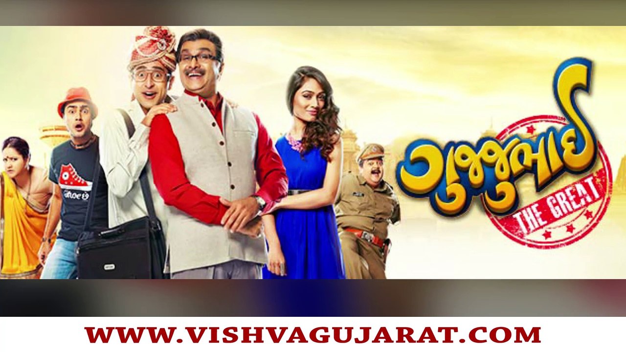 ‘Gujjubhai – The Great’ -  Super Comedy Movie