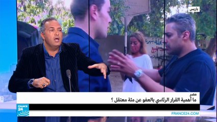 مصر.. ما أهمية القرار الرئاسي بالعفو عن مئة معتقل؟