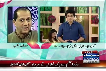 What General Raheel Sharif’s Mother Said Before Dying