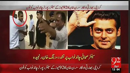 What Salman Khan Said to Chand Nawab when he was Attacked in Karachi