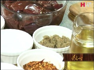 Chatpati Kaleji - Healthy Cooking - HTV