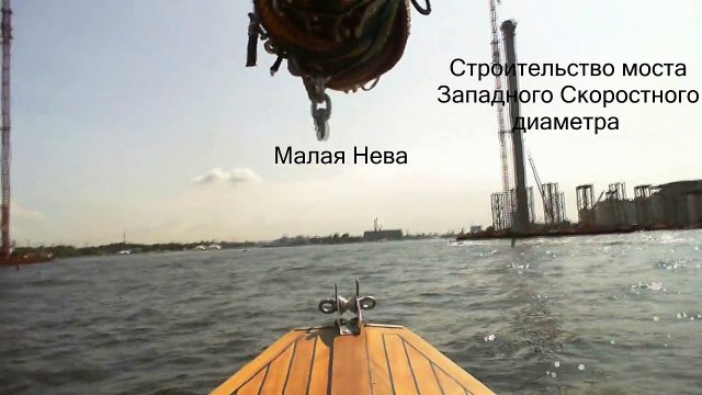 Вверх по Малой Неве от устья до Тучкова моста