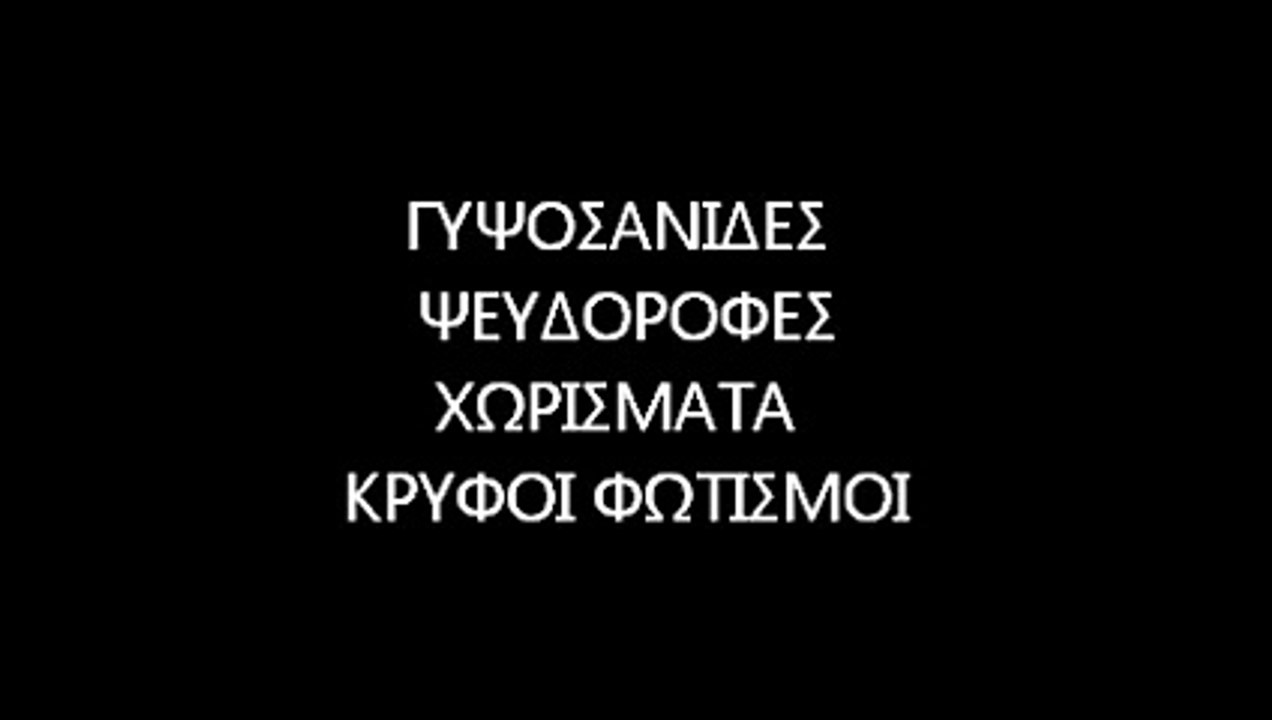 Γυψοσανίδες Πειραιάς 6939958625 Ψευδοροφές Πειραιάς Χωρίσματα Πειραιάς Κατασκευές Κρυφοί Φωτισμοί Πειραιάς