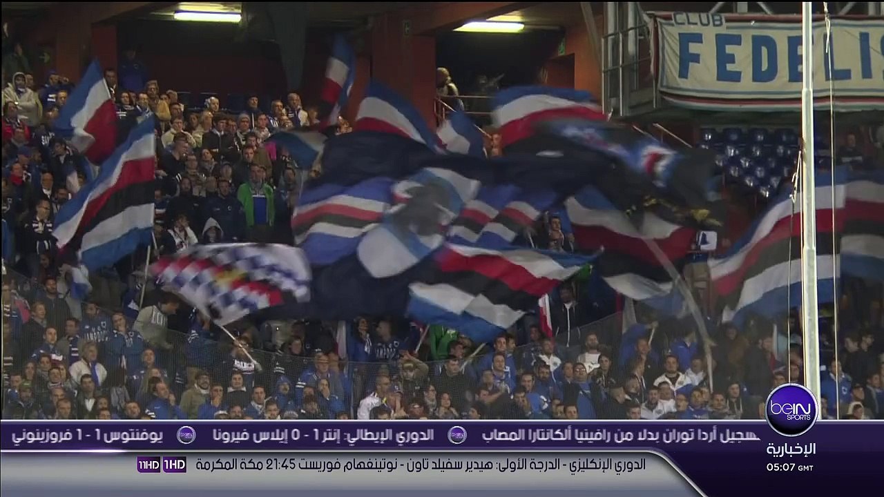 Sampdoria 2 - 1 Roma