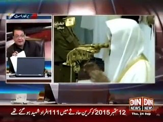 Ayyan Ali per aisi Pabandi lagi jis k Bad wo Rona shuru ho gaye