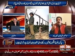 Khushnod Ali Khan Analysis on General Raheel Extension