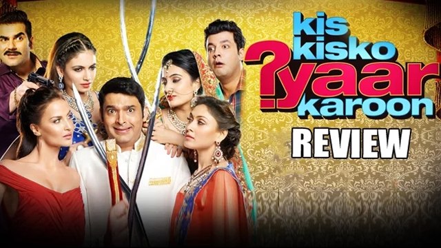 Kis Kis Ko Pyaar Karoon Movie Review | Kapil Sharma, Elli Avram, Arbaaz Khan