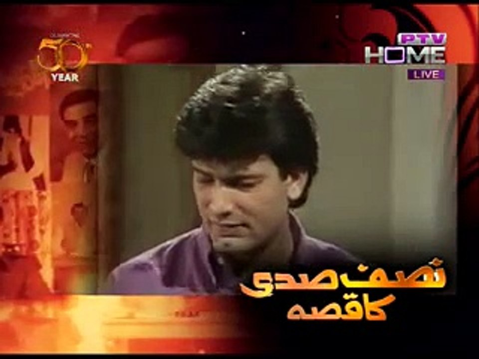 PTV Classics Kallo