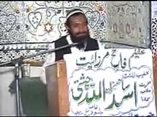 allama asad ullah chishti