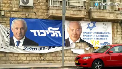 'Les partis israéliens refusent d'aider la Palestine'