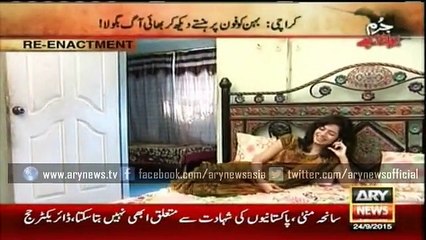 Youth kills sister in the name of honor