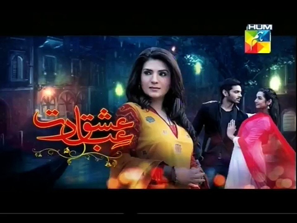 Ishq Ibadat 39 P3