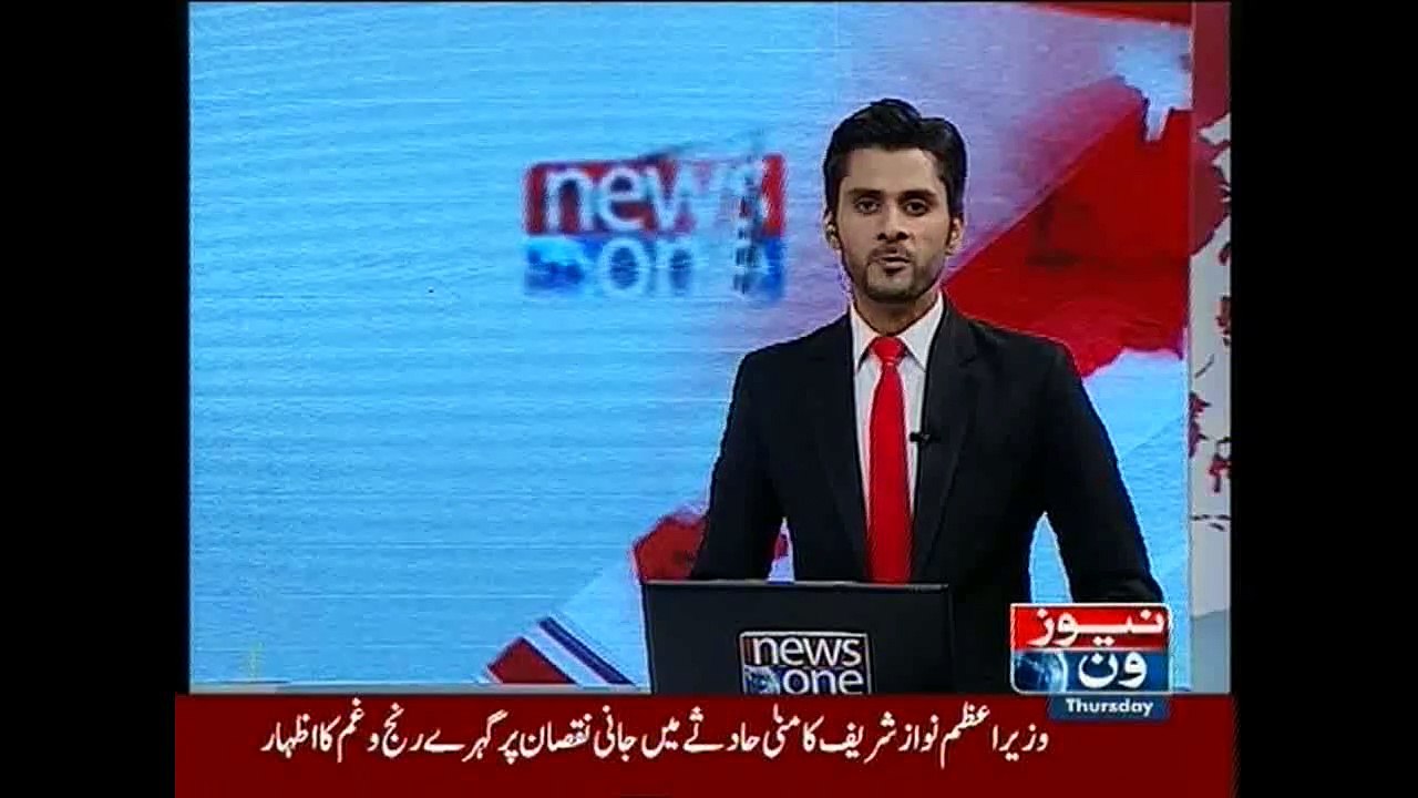 NewsONE Headlines 8PM, 24-September-2015