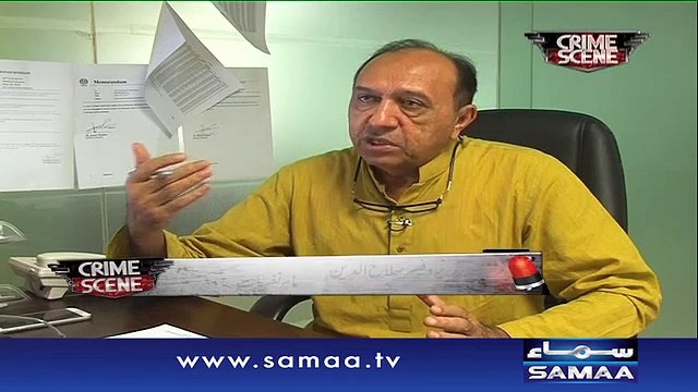 Dakati ki anokhi wardat, Crime Scene, 24 Sep 2015