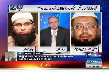 Dunya Ka Na Ehal Tareen Wazeer Sardar Yousuf