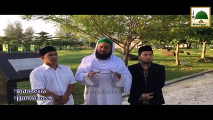 Tsunami in Indonesia - Package